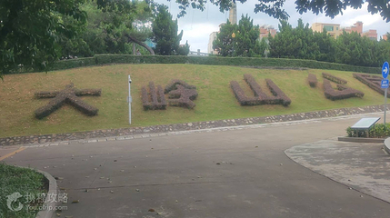 大岭山公园第 2 张图片