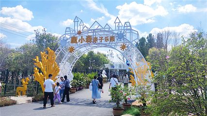 鑫诚田园生态旅游区第 1 张图片