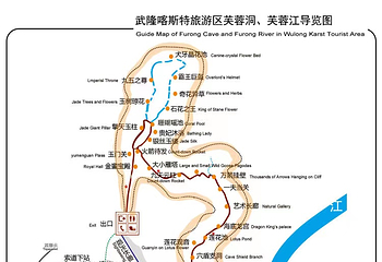 芙蓉洞第 4 张图片