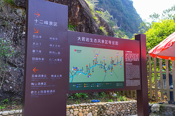 十二峰第 60 张图片