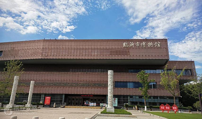 临沂市博物馆(北城馆区)第 5 张图片