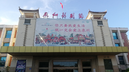 泉州非遗剧院第 15 张图片