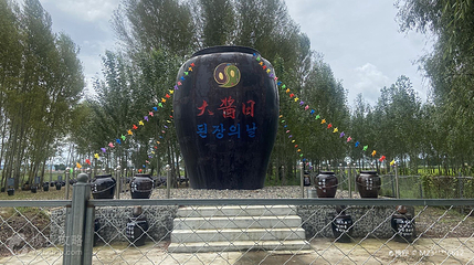 湿地公园第 2 张图片