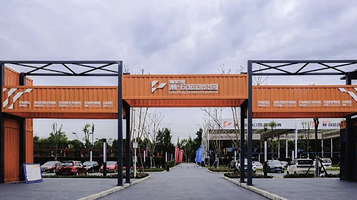 鲁家滩潮玩运动公园