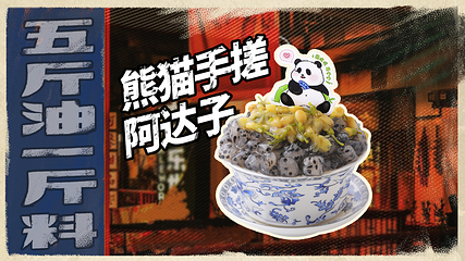 楠火锅(太古里总店)第 13 张图片