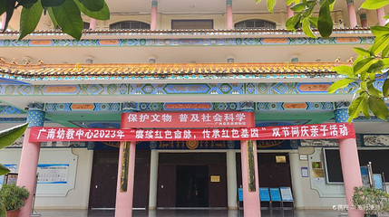 广南县民族博物馆第 1 张图片