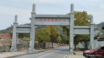 德胜岩第 1 张图片