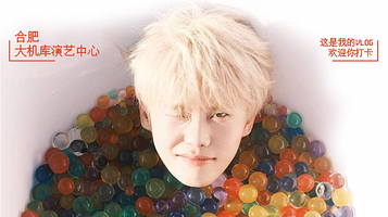 【合肥】2024 沙一汀EL “VLOG” 个人演出