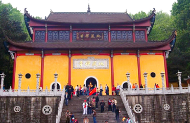 九华山地藏寺第 1 张图片