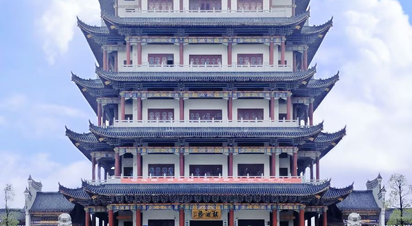 湘乡市文化馆(镇湘楼)