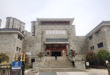 岳阳博物馆第 3 张图片