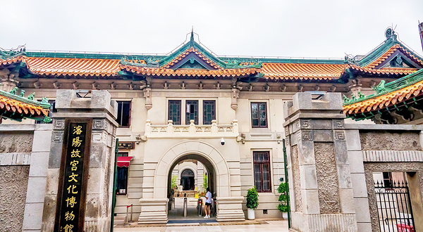 沈阳故宫文化博物馆