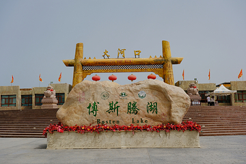 博斯腾湖第 22 张图片