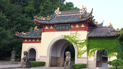 普陀山山门第 1 张图片