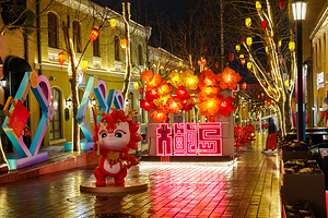 大鲍岛文化休闲街区