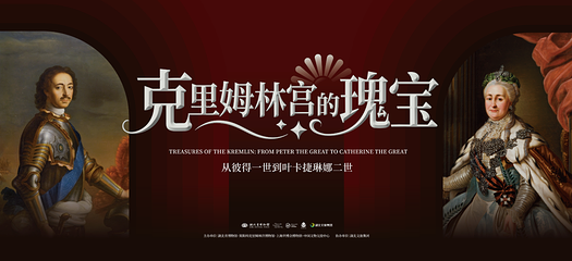 湖北省博物馆第 96 张图片