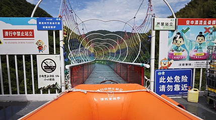 雪峰山胜境漂流第 1 张图片