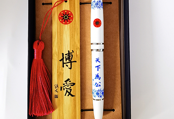 辛亥革命博物院(南区)第 45 张图片