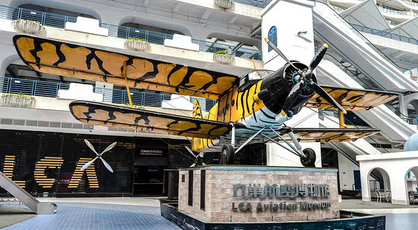 立巢航空博物馆