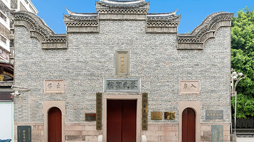 福州市仓山区博物馆