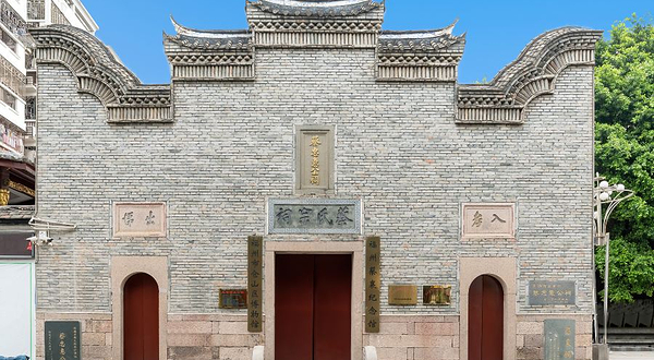 福州市仓山区博物馆