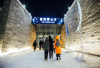 哈尔滨冰雪大世界第 151 张图片