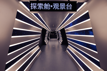 探索舱·云端乐园第 43 张图片