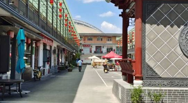 晋城古文化交流中心