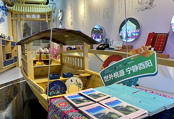 武陵文旅推广交流中心第 14 张图片