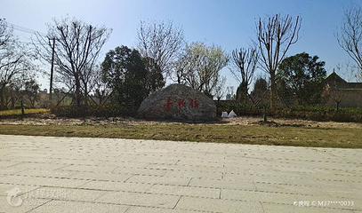 弦歌台第 2 张图片