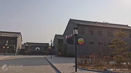 武安市伯延古镇文化景区第 2 张图片