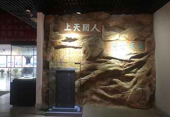 中国徽州文化博物馆第 24 张图片