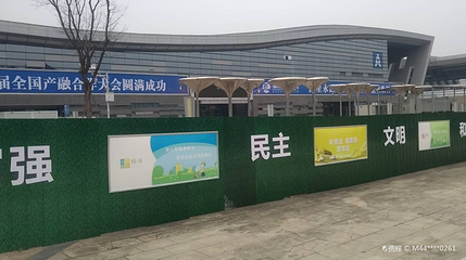 绵阳国际会展中心第 1 张图片