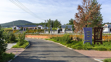 村在慢生活景区