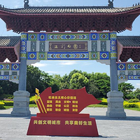 五彩田园景区