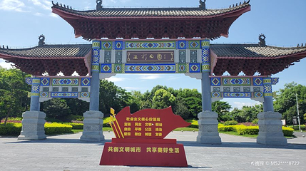五彩田园景区第 1 张图片