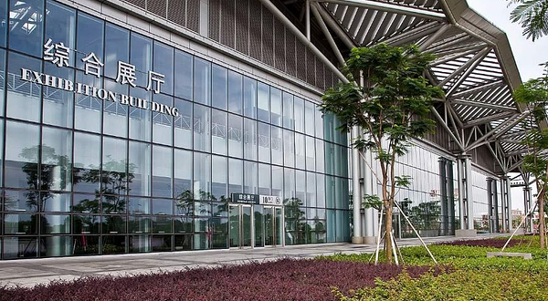 中山博览中心