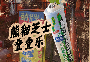 楠火锅(太古里总店)第 5 张图片