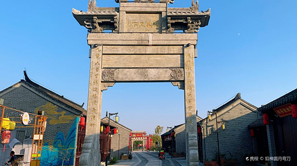 栟茶古镇第 1 张图片