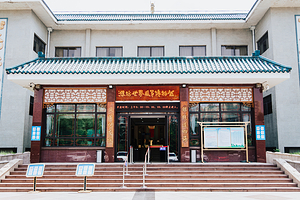 潍坊风筝博物馆