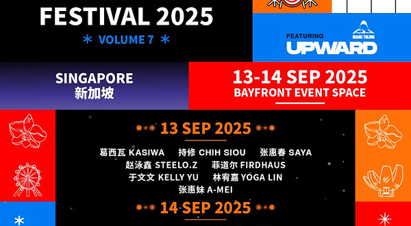 新加坡 · ONE LOVE ASIA FESTIVAL SINGAPORE 2025