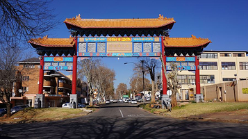 唐人街(约翰内斯堡)