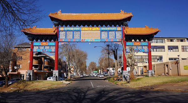 唐人街(约翰内斯堡)