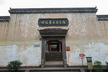 土城古镇景区第 76 张图片