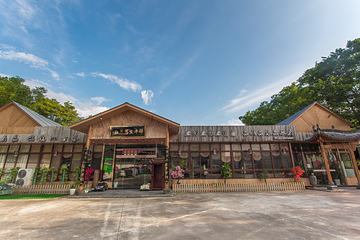 黄山屯之谷景区第 10 张图片