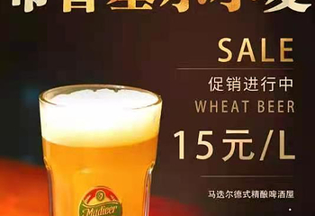 哈尔滨中央大街马迭尔宾馆(索菲亚教堂店)·马迭尔西餐厅第 43 张图片