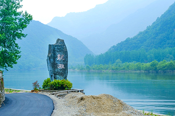 南河小三峡第 9 张图片