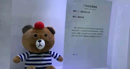 成都失恋博物馆(春熙路旗舰店)第 3 张图片