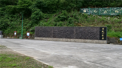 漓江源大峡谷第 54 张图片