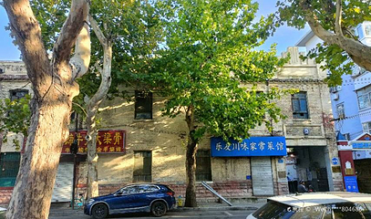 经三路197号近现代建筑第 1 张图片
